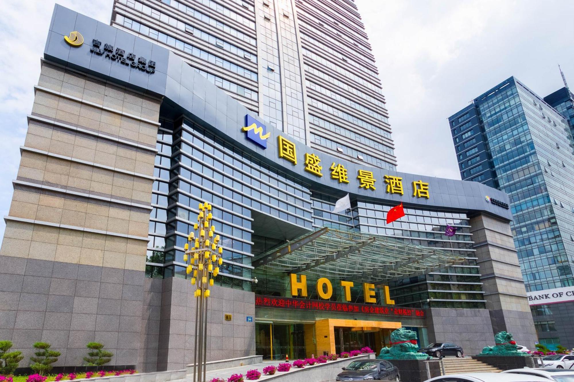 Metropark Changchun Guosheng Hotel エクステリア 写真