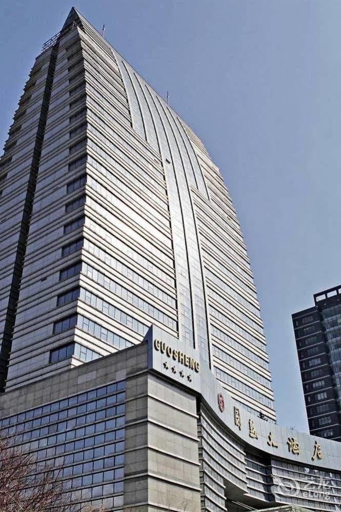 Metropark Changchun Guosheng Hotel エクステリア 写真