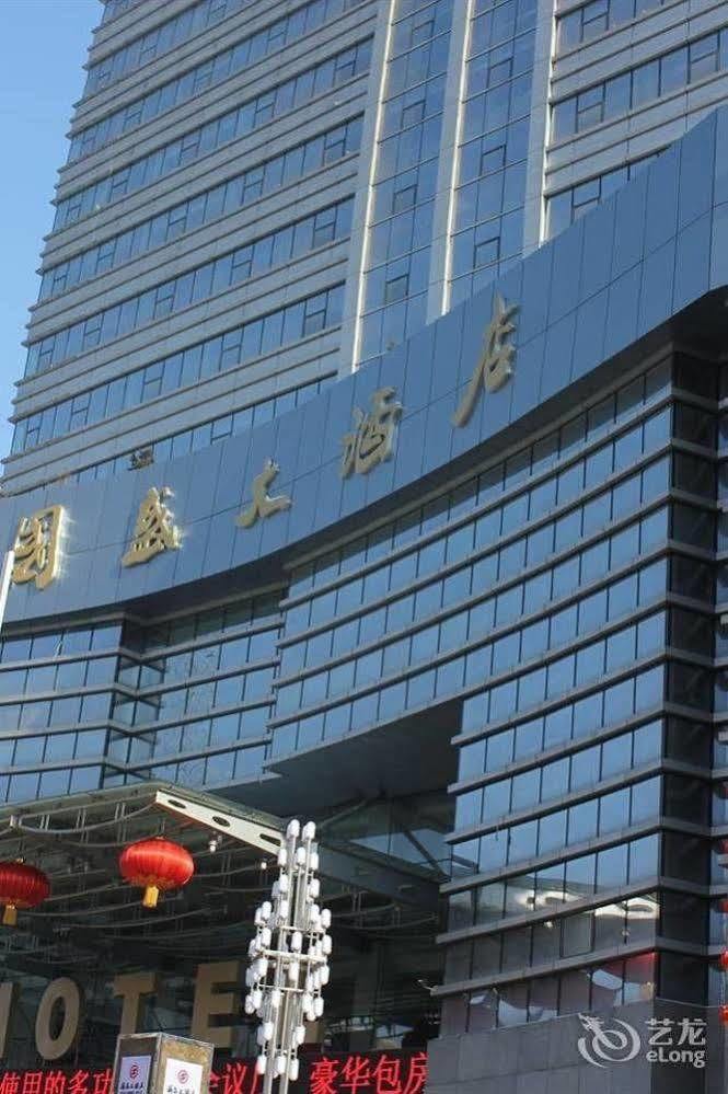 Metropark Changchun Guosheng Hotel エクステリア 写真