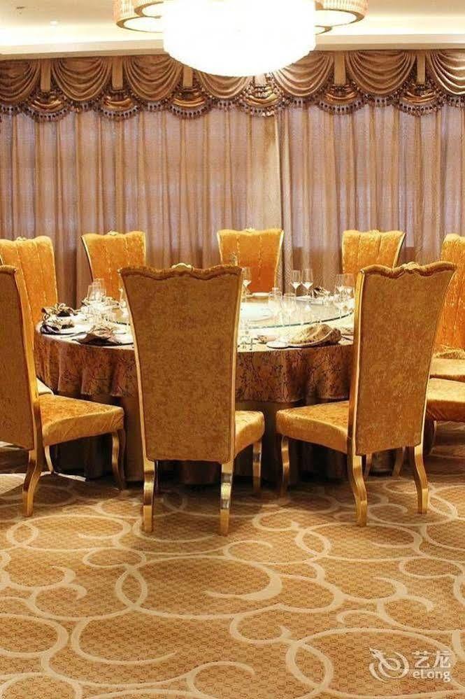 Metropark Changchun Guosheng Hotel エクステリア 写真