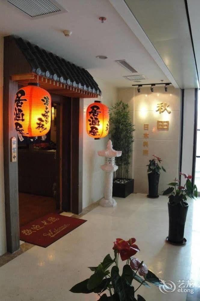 Metropark Changchun Guosheng Hotel エクステリア 写真