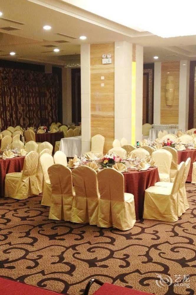 Metropark Changchun Guosheng Hotel エクステリア 写真