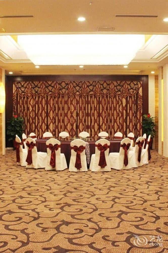 Metropark Changchun Guosheng Hotel エクステリア 写真