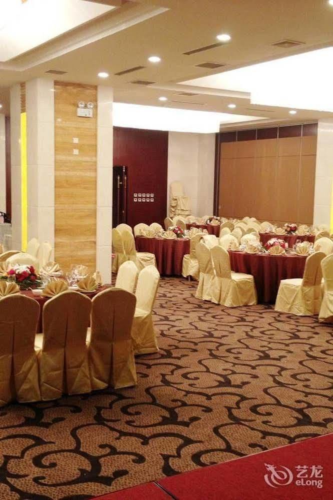 Metropark Changchun Guosheng Hotel エクステリア 写真