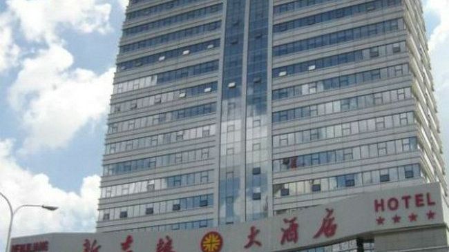 Metropark Changchun Guosheng Hotel エクステリア 写真